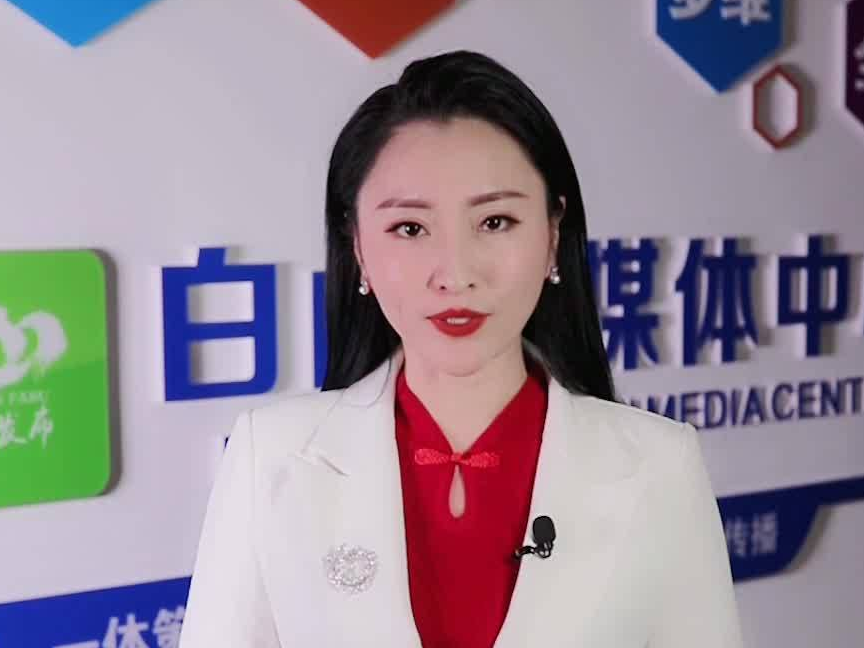 主播说巾帼——最美巾帼奋斗集体，浑江区卫健系统
