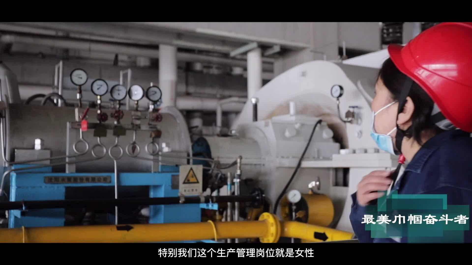 最美巾帼奋斗者~张雪净