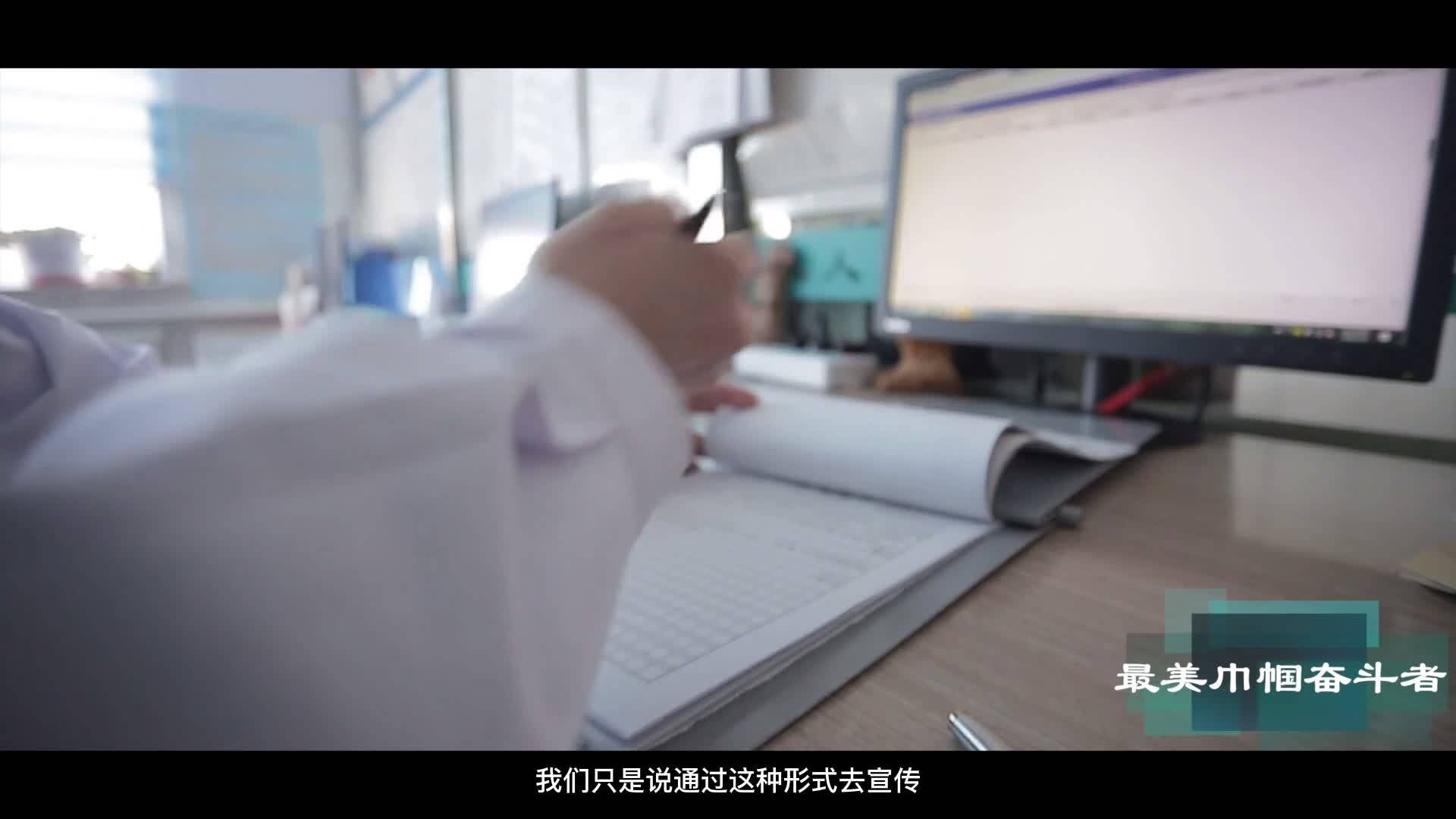 最美巾帼奋斗者~沈春霞