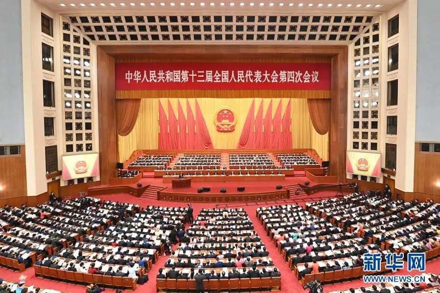政府工作报告极简版来了！只有600字