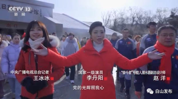 一首“快闪”版《唱支山歌给党听》 唱出东北抗联精神