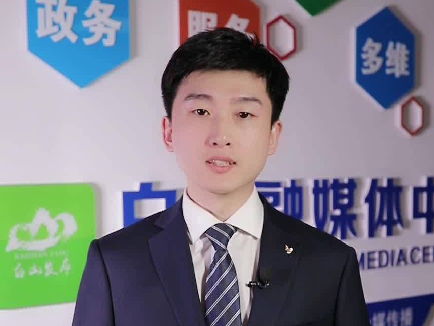 主播说党史——抗战时期白山地区的中共党组织