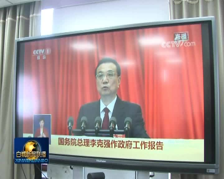 我市社会各界收听收看全国“两会”盛况