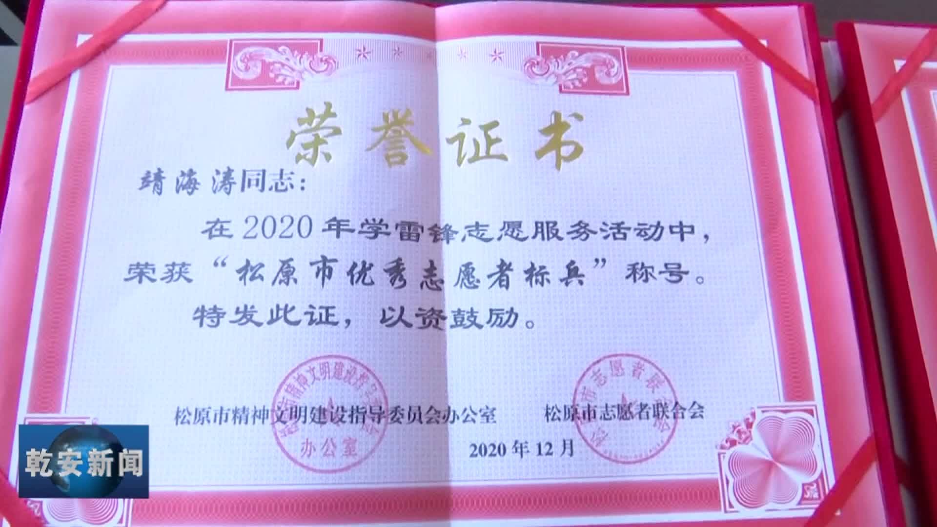 20210308新闻