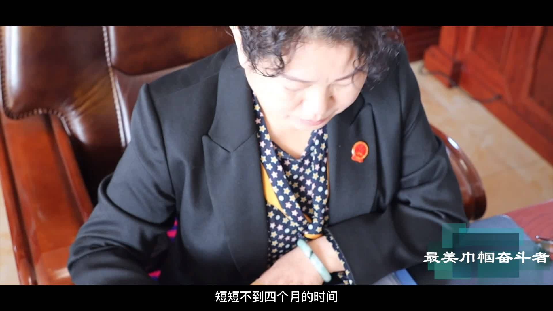 最美巾帼奋斗者~宁桂华