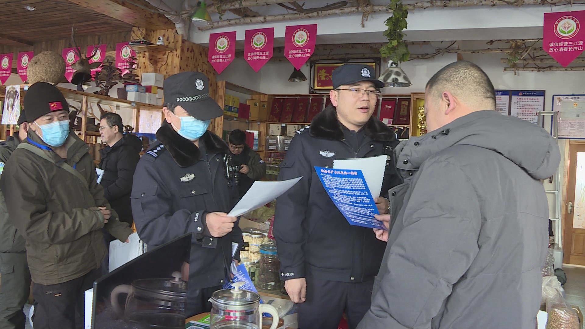 我区多部门开展“清风行动”联合检查