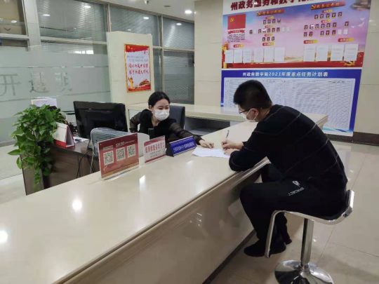 【视频】延吉市政务服务中心设立信用综合服务区
