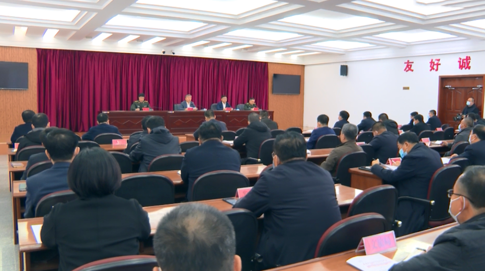 前郭县召开2021年度民兵组织整顿工作任务部署会议