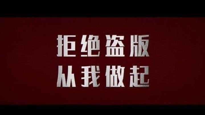 三部门联合发布15起院线电影盗录传播典型案例
