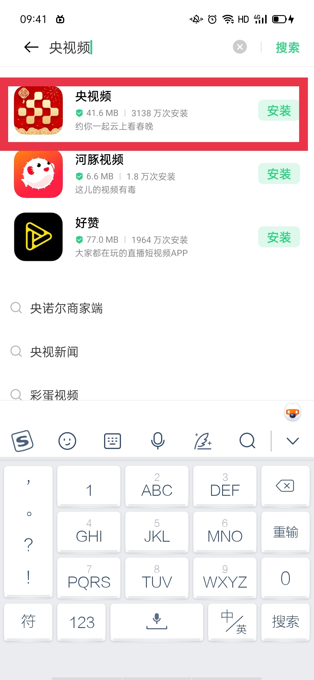 图片