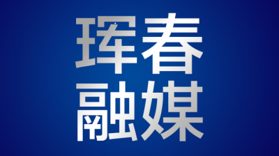 【珲春融媒快讯】州气象局16时30分发布大风蓝色预警