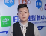 主播说党史｜白山地区的矿工抗日队伍