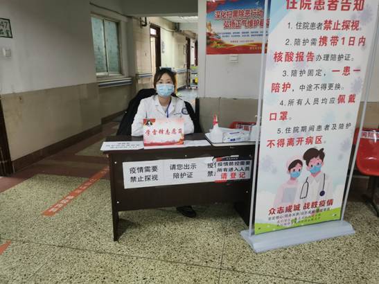 党员带头冲在前  疫情防控不松懈