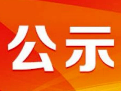 2021年度春季通榆县定兵名单