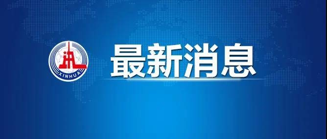 【文摘精选】养老金还会涨吗？回应来了！