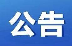 中华人民共和国刑法修正案（九）