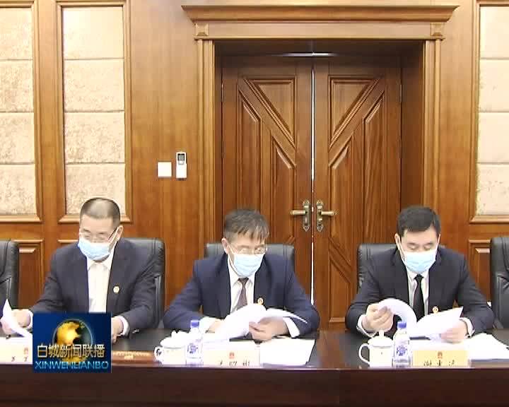 市六届人大常委会召开第四十二次主任会议