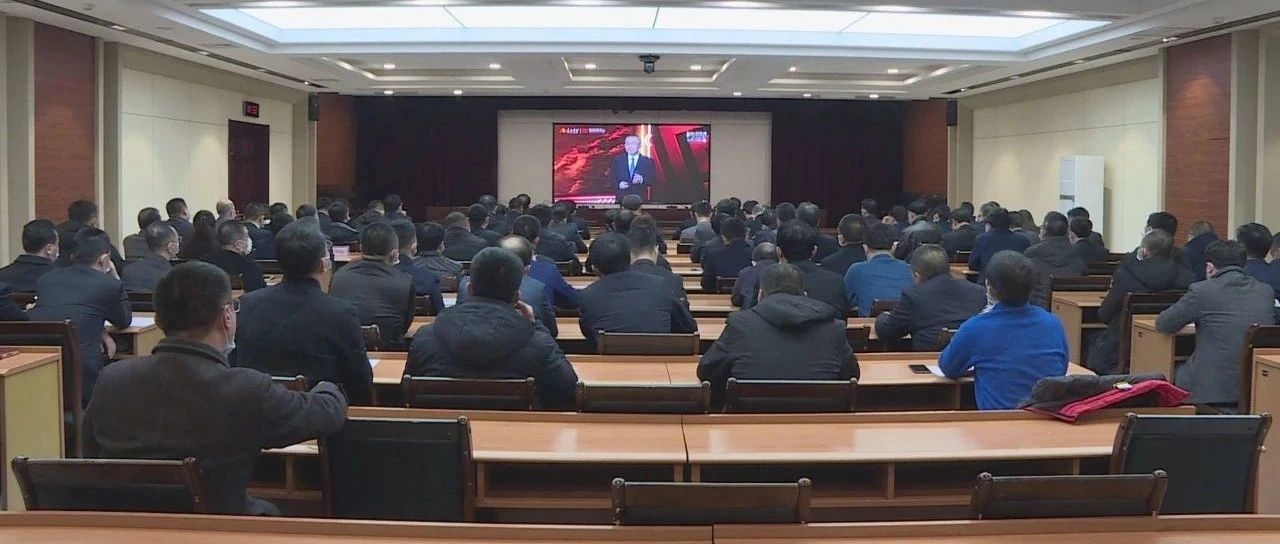 长白山党工委2021年度第四次理论学习中心组（扩大）学习会召开