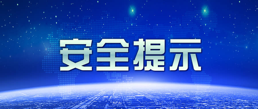 应急科普 | 高层建筑居家消防安全知识超全干货