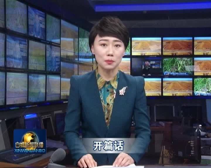 理论天天学 ：介绍《论中国共产党历史》的主要篇目