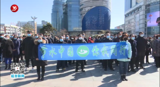 延吉市开展“世界水日”“中国水周”主题宣传