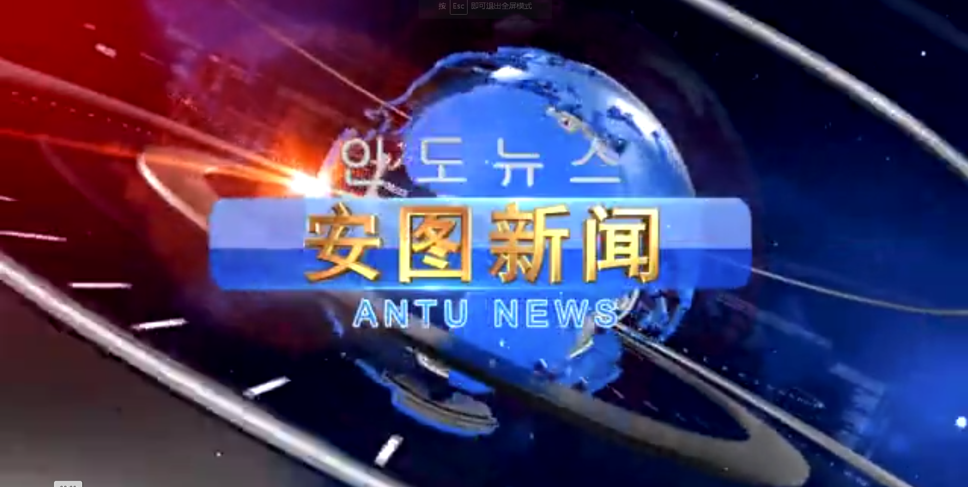 2021.3.10  安图新闻第53期