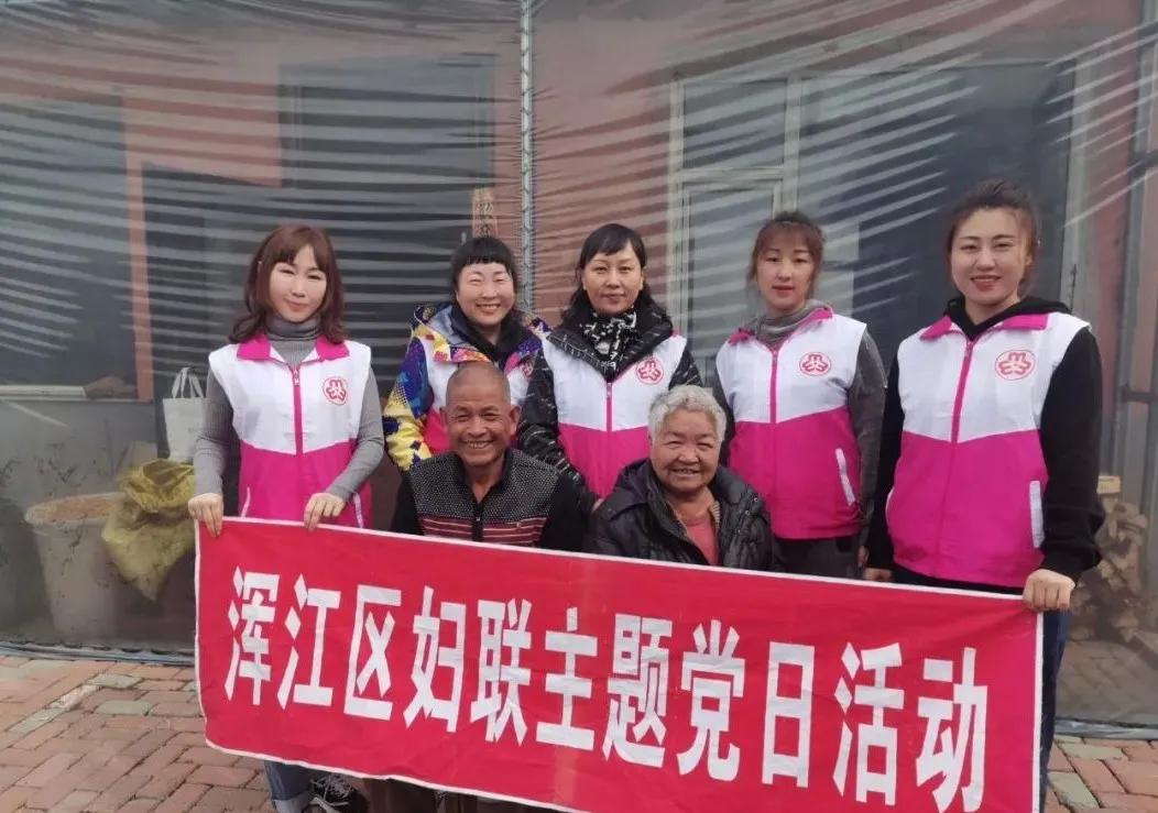 浑江区妇联清洁农户助脱贫