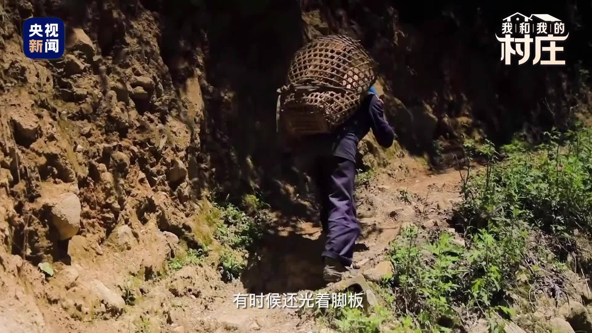 【脱贫攻坚短视频】云南怒江秋那桶村