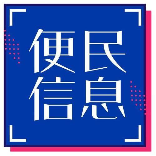 吉林省公安厅交通管理局、吉林省气象局联合发布