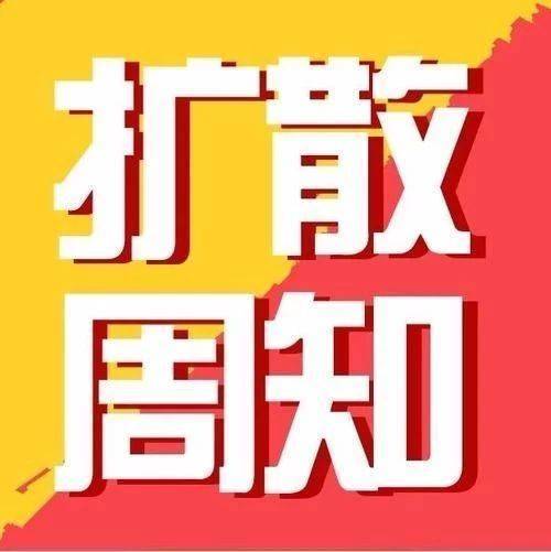 快来快来！新冠疫苗全民接种终于要来了！