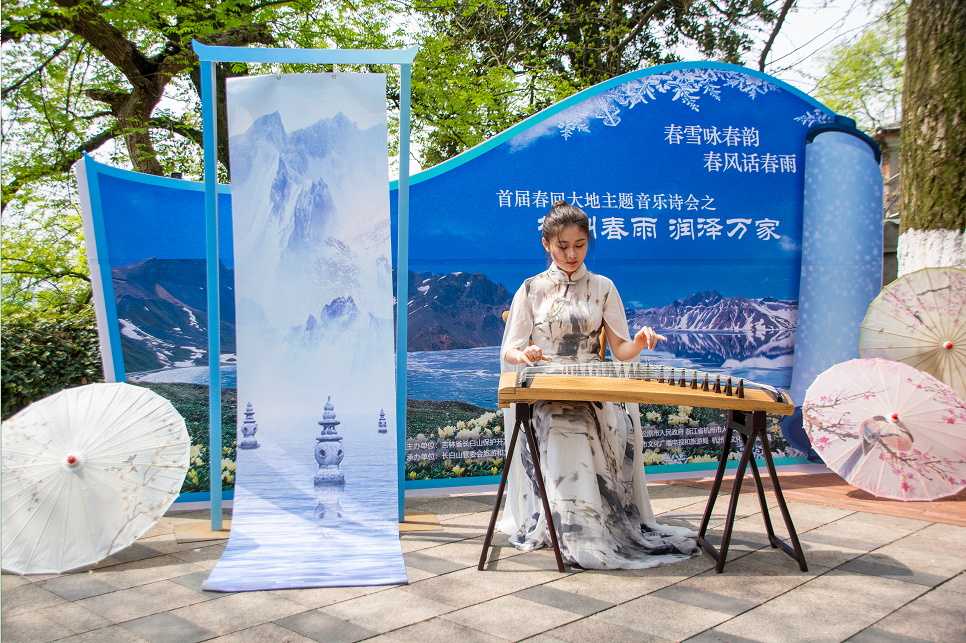 “春雪咏春韵 春风话春雨” ——首届春回大地主题音乐诗会在长白山长春松原杭州四地举行