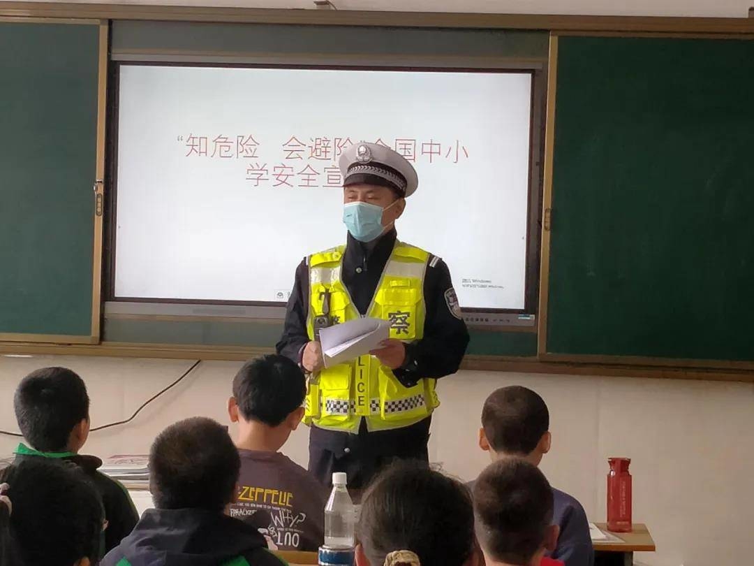 【万警进万家 我为群众办实事】岭城交警：深入永发乡中心小学开展安全宣传教育