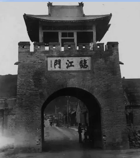 奋斗百年路 红色白山魂 | 日伪统治下的伪临江县公署