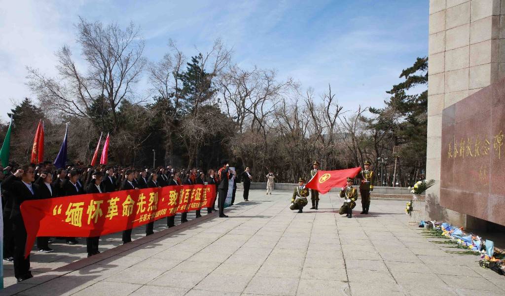 吉林省各地开展清明祭扫活动