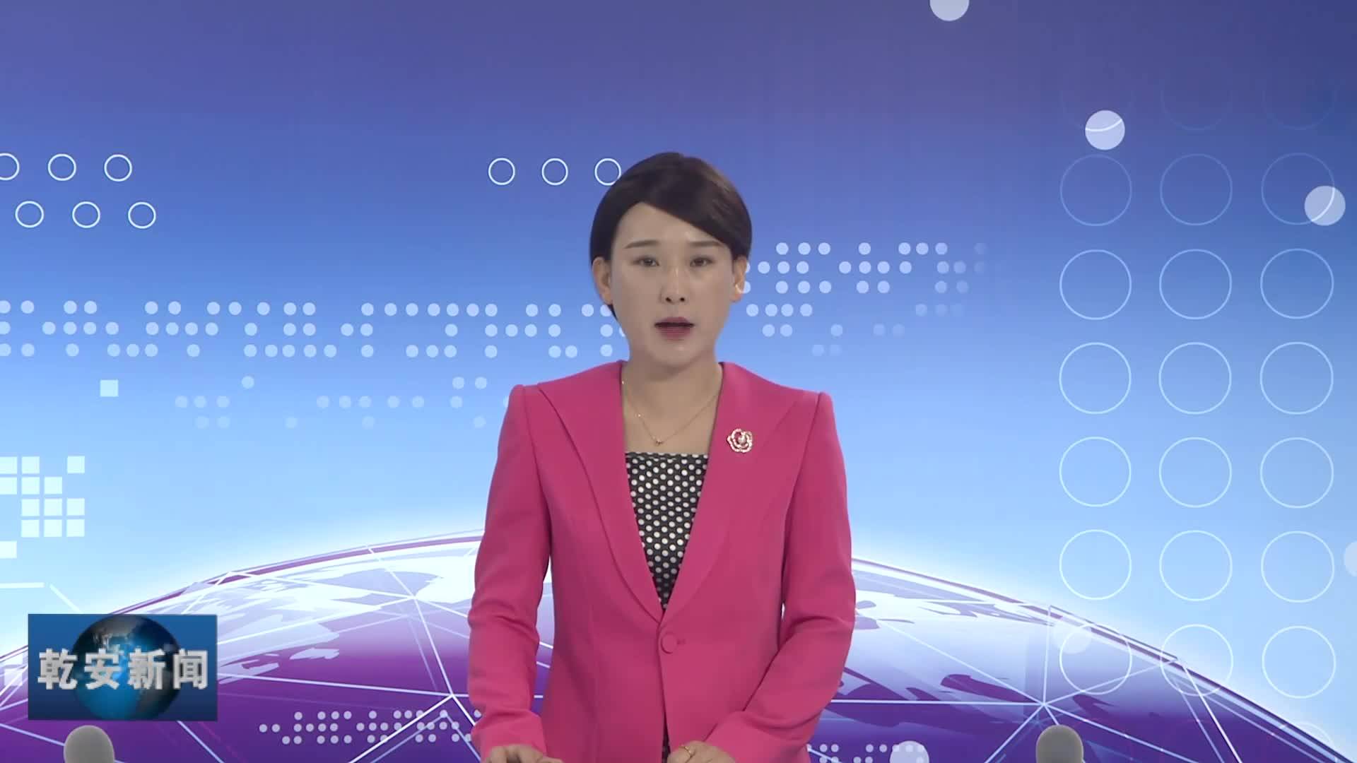 20210408新闻