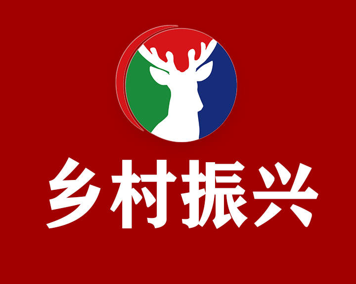 这个意见，事关吉林乡村振兴！
