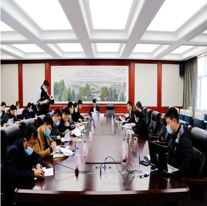 2021中国山地马拉松系列赛—吉林长白山站暨第二届长白山林海雪地马拉松赛赛事调度会召开
