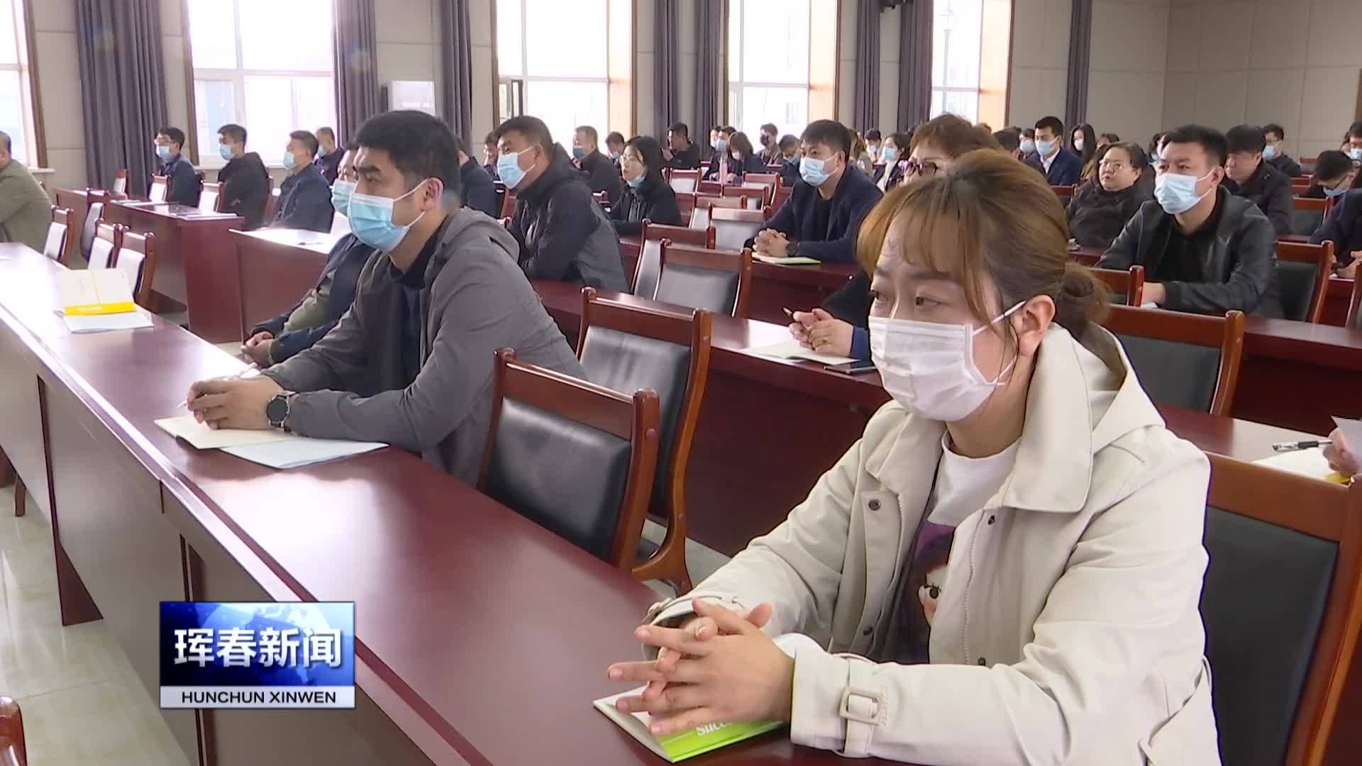 20210413珲春新闻