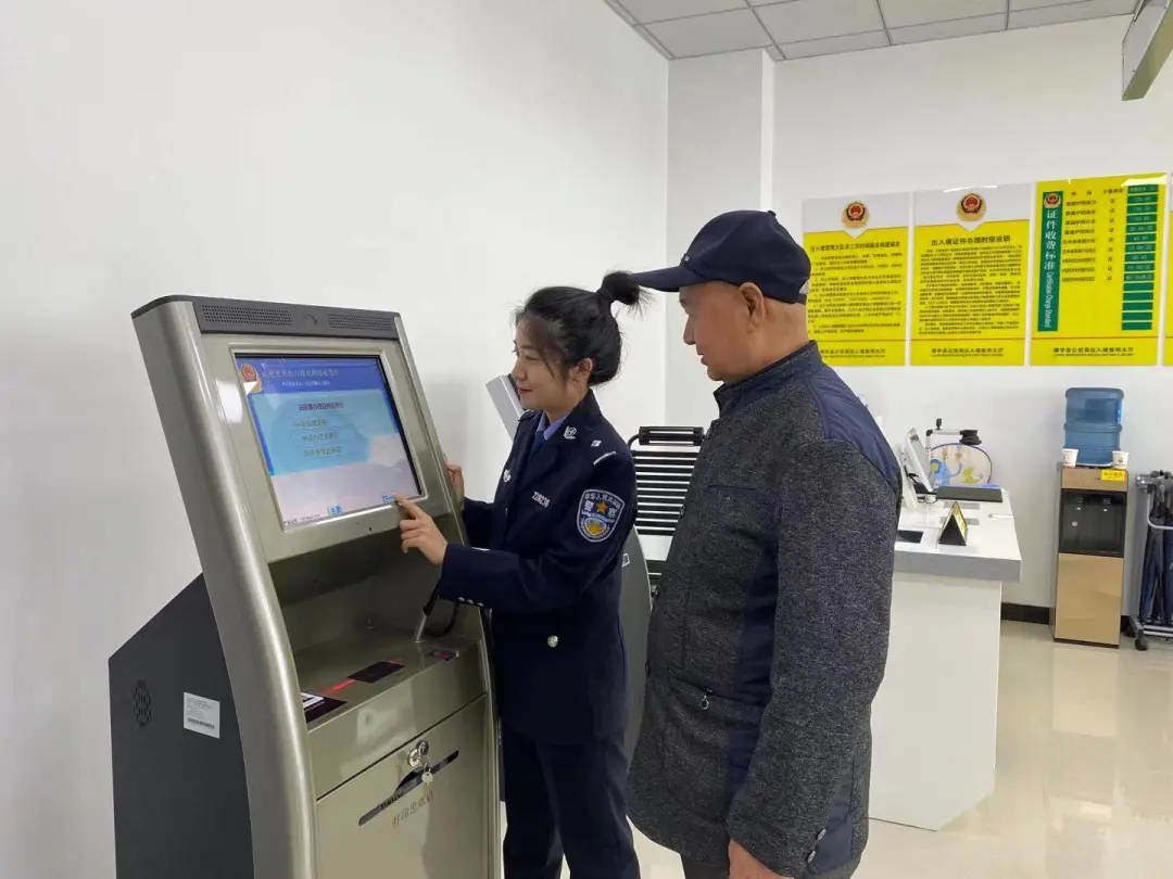 靖宇县公安局出入境管理大队积极推进“一门通办” 为民办实事
