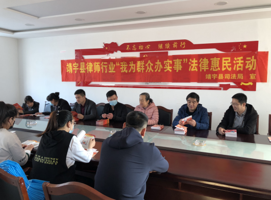 靖宇县：我为群众办实事 法律服务进企业