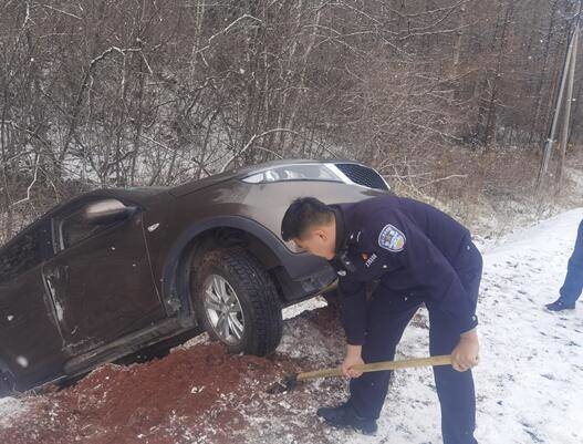 长白县：“我为群众办实事”群众车辆遇险 民警救助获好评