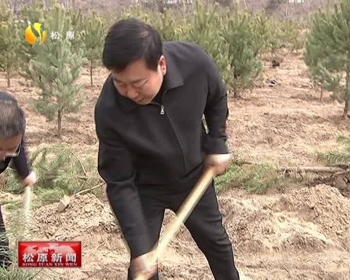 践行绿色发展理念 建设生态宜居家园  王子联 于强 施大宁参加义务植树活动