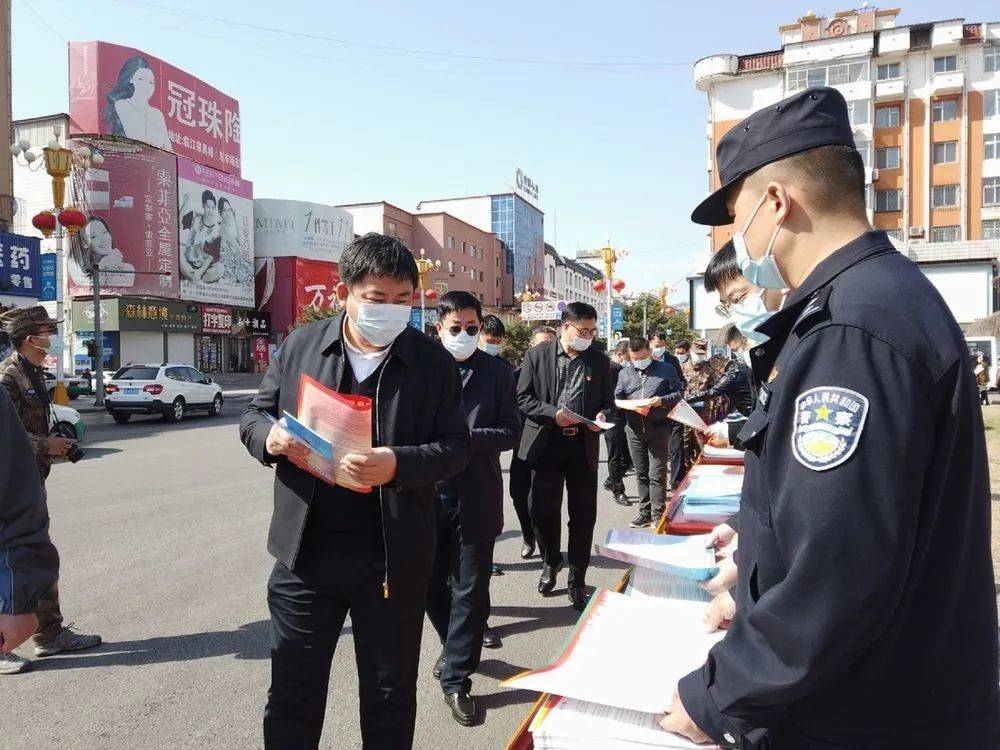 临江市：开展“4·15全民国家安全教育日”宣传活动