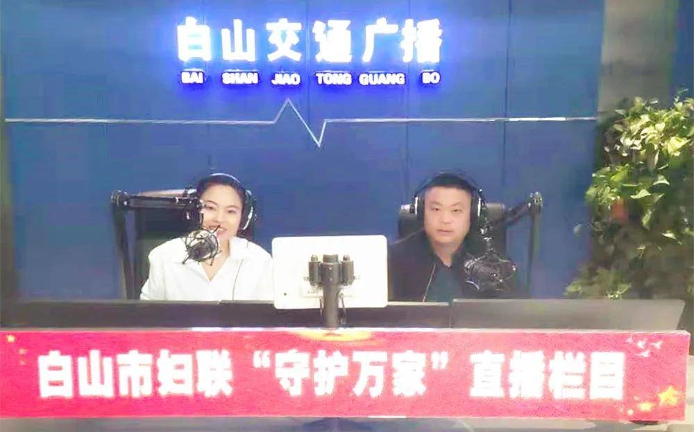 市妇联：携手家庭爱环境 打造美丽新家园