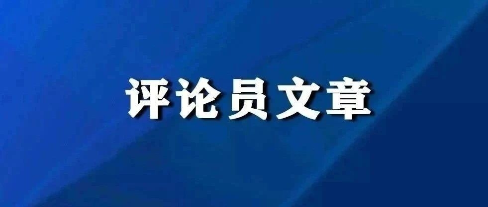 凝聚共识力量 维护国家安全