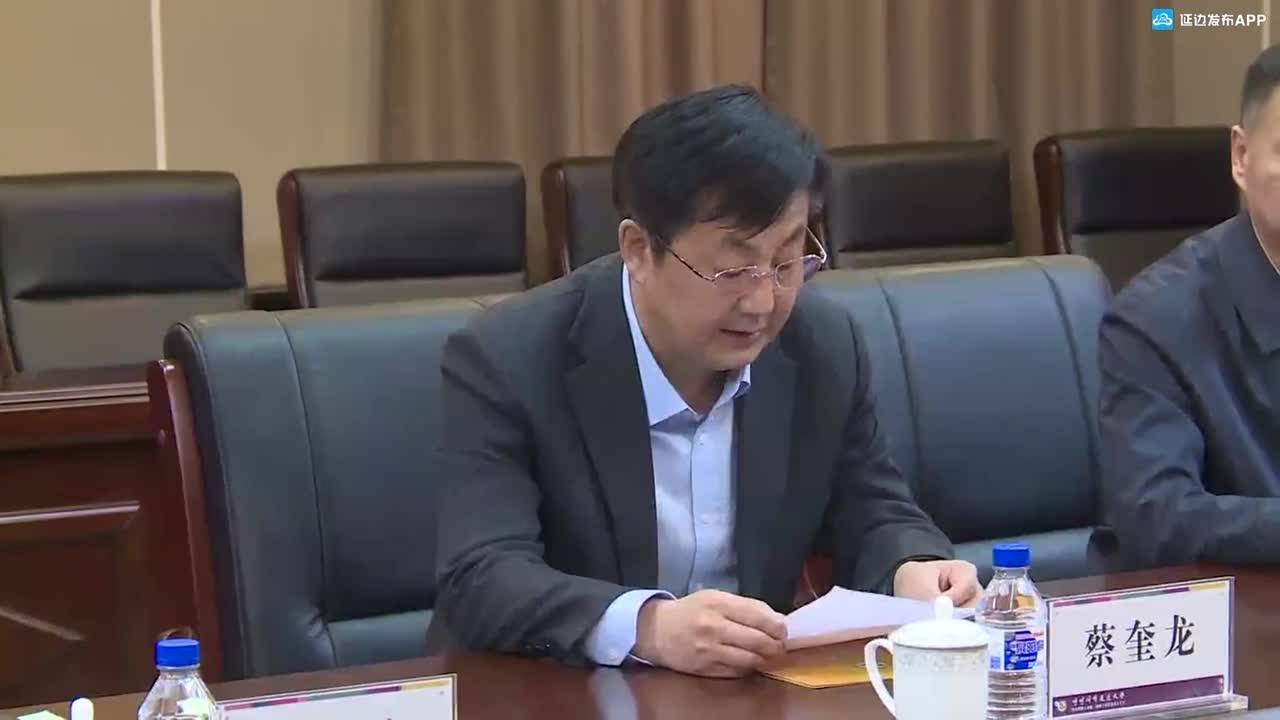 延吉市政府与延边大学签署共建转化医学研究中心框架协议