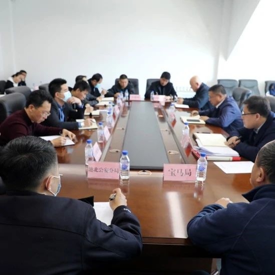 池北区召开常态化疫情防控和第二批新冠疫苗接种工作推进会