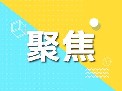 吉林省委召开常委扩大会议暨省脱贫攻坚领导小组会议