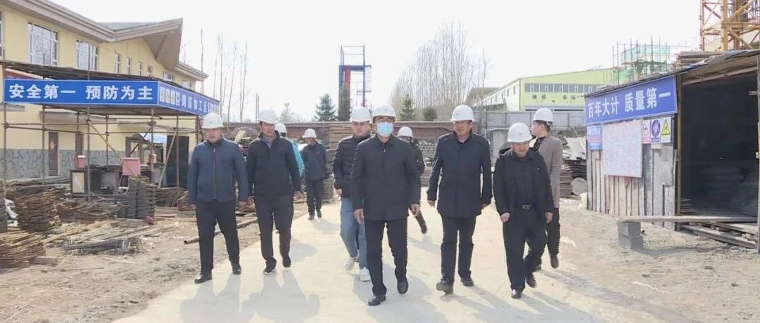 王铁调研部分项目施工地安全生产工作