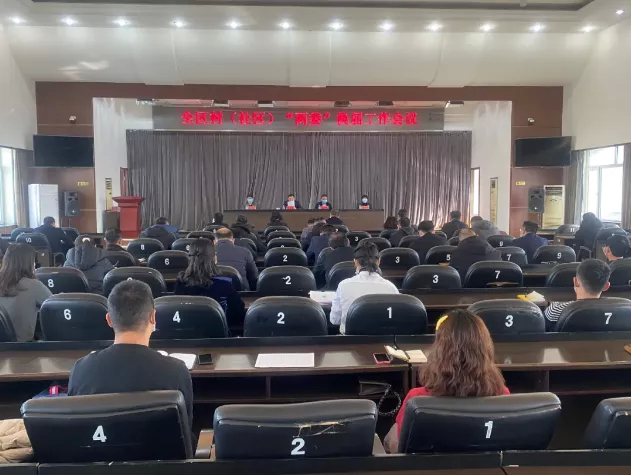 江源区：选好农村“两委”新班子 注入乡村振兴新活力